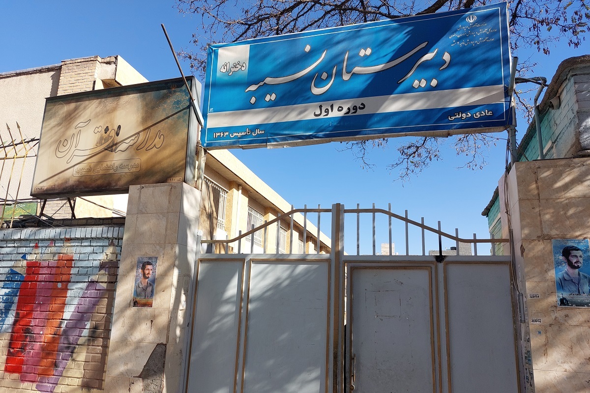 کوچه چهار مدرسه در محله شیرودی