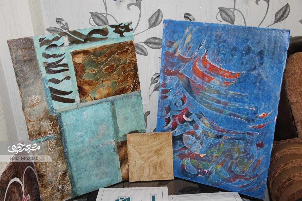 تلفیق خط و نقاشی در آثار هنری میترا ابراهیم زاده تلفیق خط و نقاشی در آثار هنری میترا ابراهیم زاده