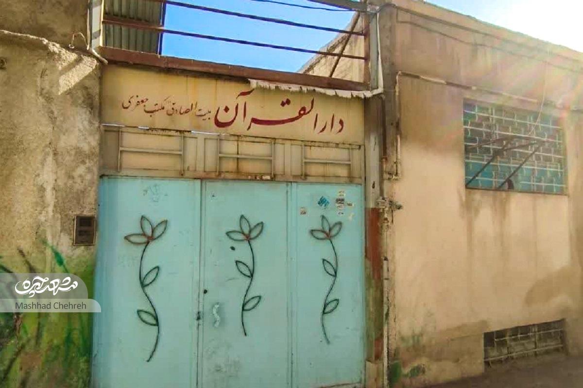 کوچه قاجاری چهل خانهای که ردی از آن نیست کوچه قاجاری چهل خانهای که ردی از آن نیست