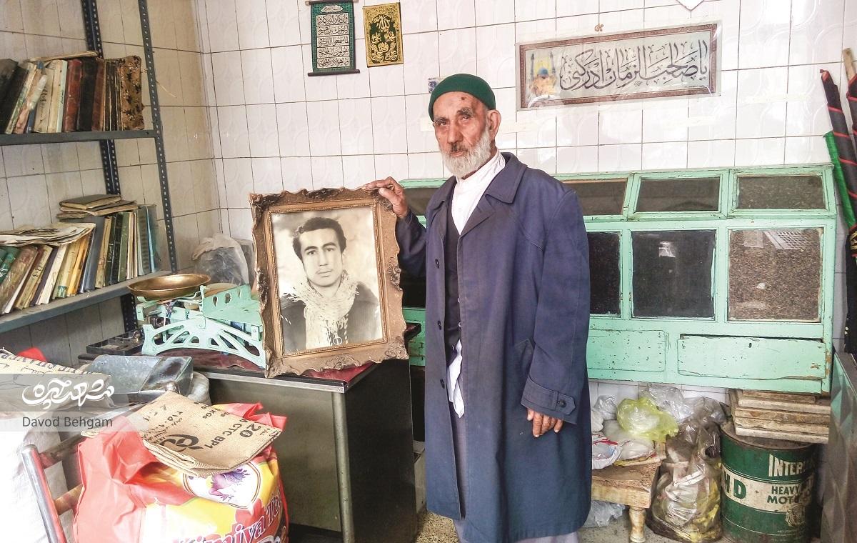 سید چاییفروش رضائیه سید چاییفروش رضائیه