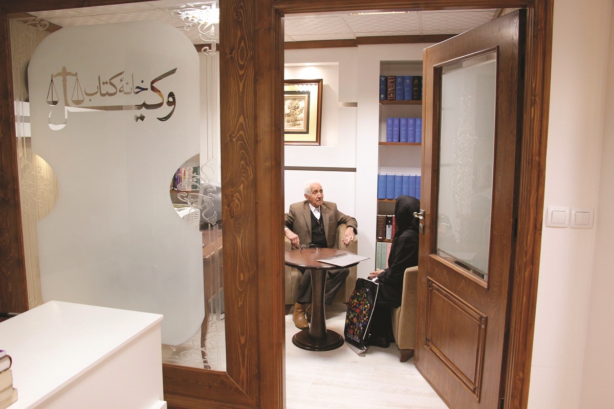 خـانه  وکیل‌هـا