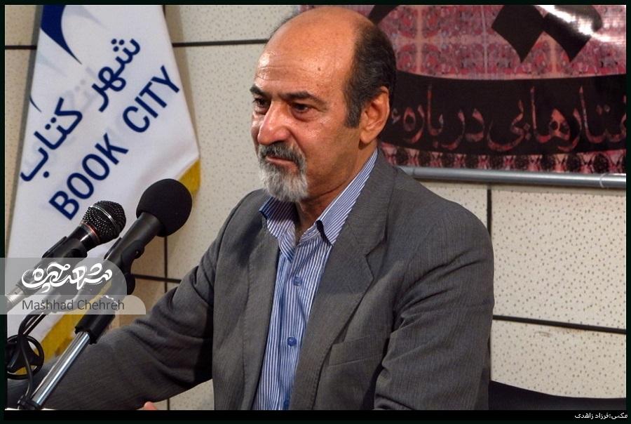 مهدی سیدی، مشهد پروژه و نویسنده کتاب های بسیاری در خصوص مشهد قدیم