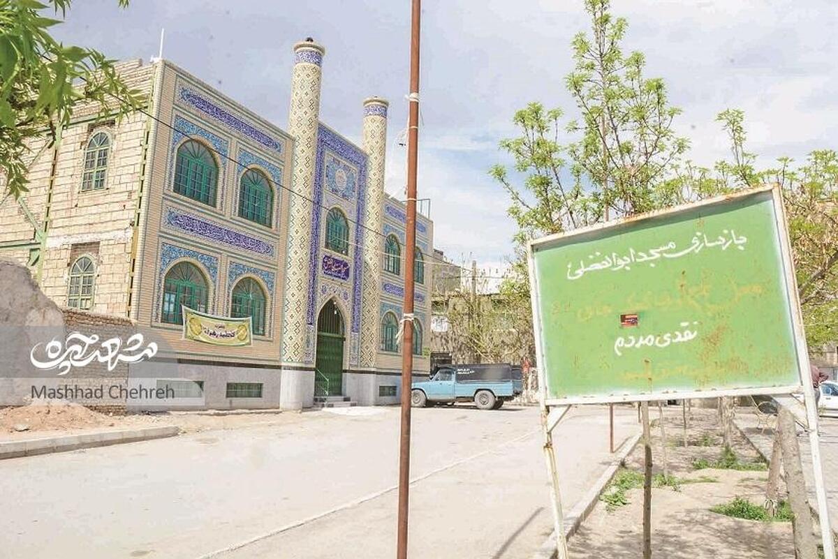مسجدِ «قلعه شقا» بنایی در موقوفه نواده نادر