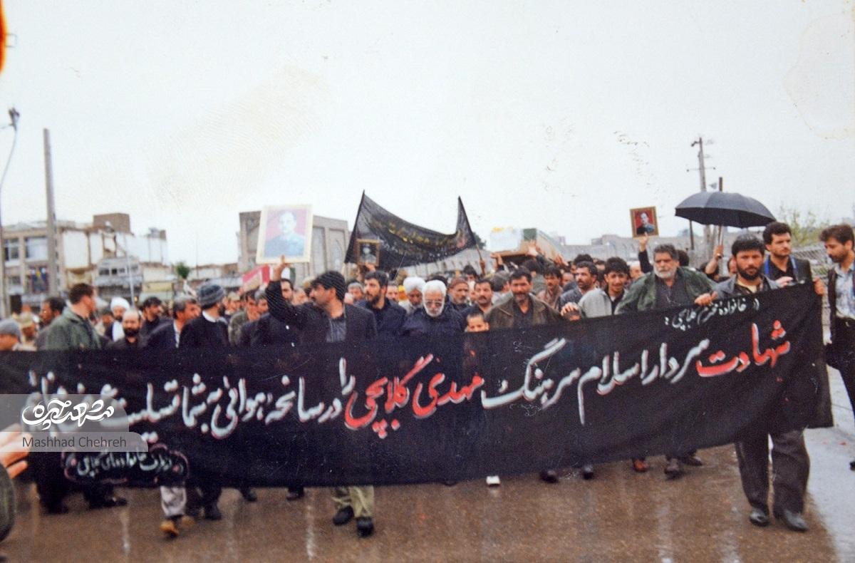 امیر سرتیپ محمدمهدی گلابچی از شهدای سقوط هواپیمای ارتش جمهوری اسلامی ایران بود