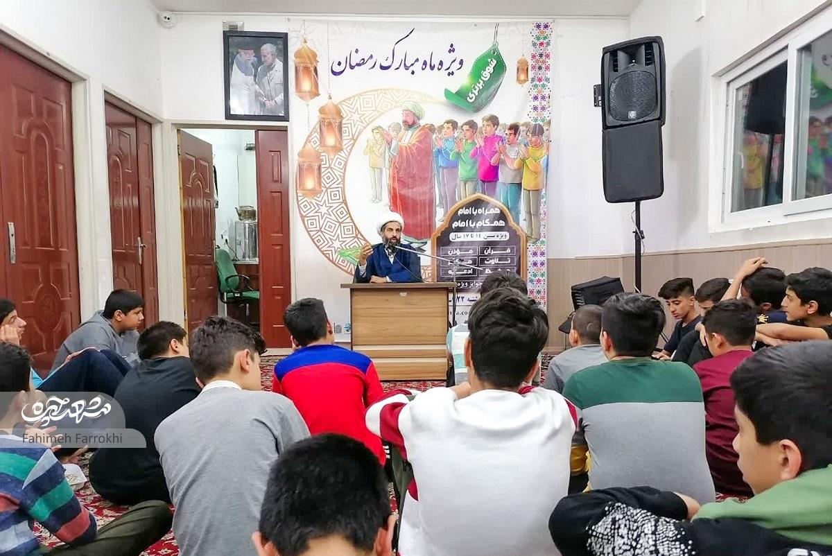 فرصت بندگی فرصت بندگی