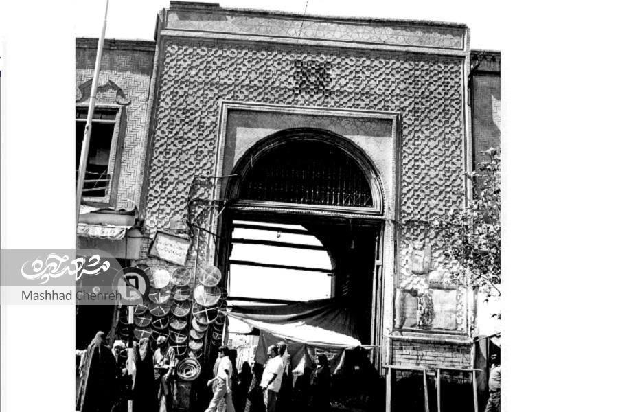 یادی از تیمچه‌ها؛ فراموش شدگان تجارت در مشهد قدیم