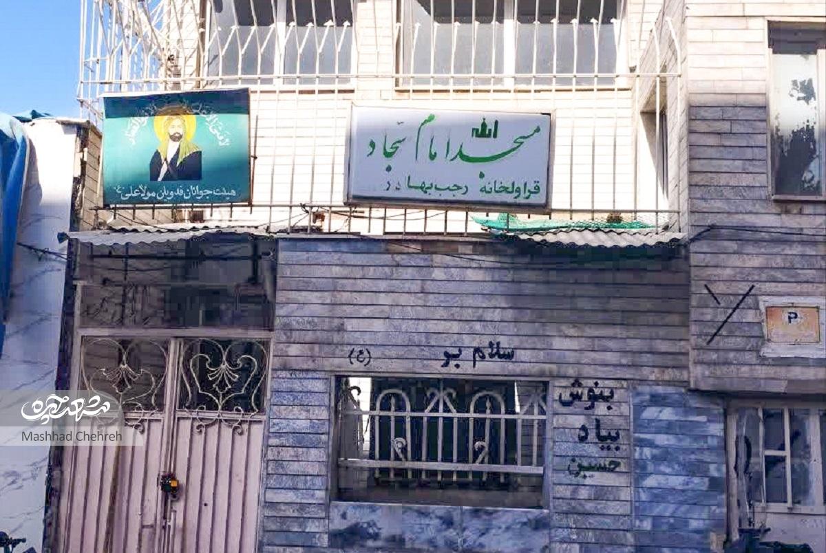 کوچه سالاریمقدم، قراولخانه بود کوچه سالاریمقدم، قراولخانه بود