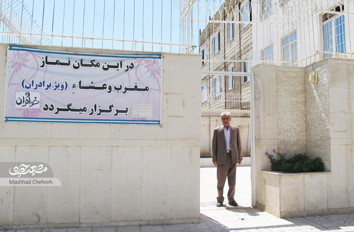 زوج محله امیریه طبقه همکف منزل خود را تبدیل به نمازخانه کردند زوج محله امیریه طبقه همکف منزل خود را تبدیل به نمازخانه کردند