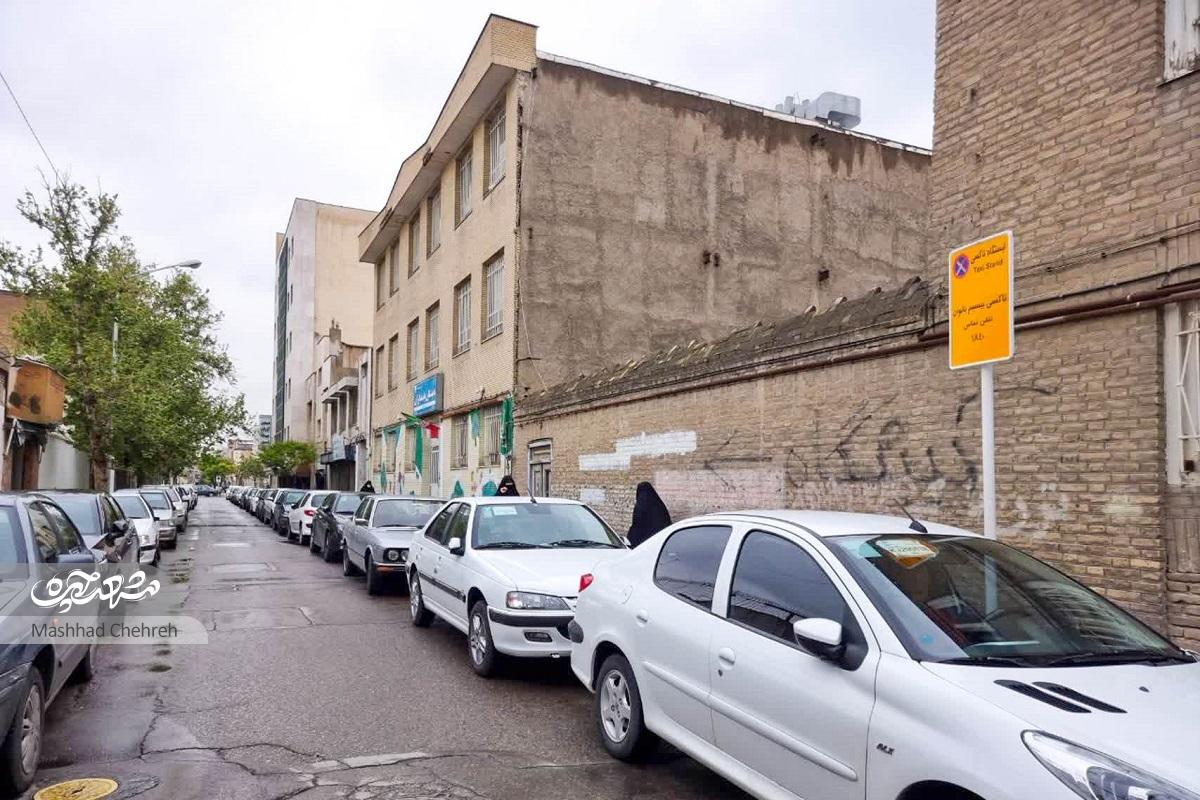 خاطرات فراموش‌شده جنت