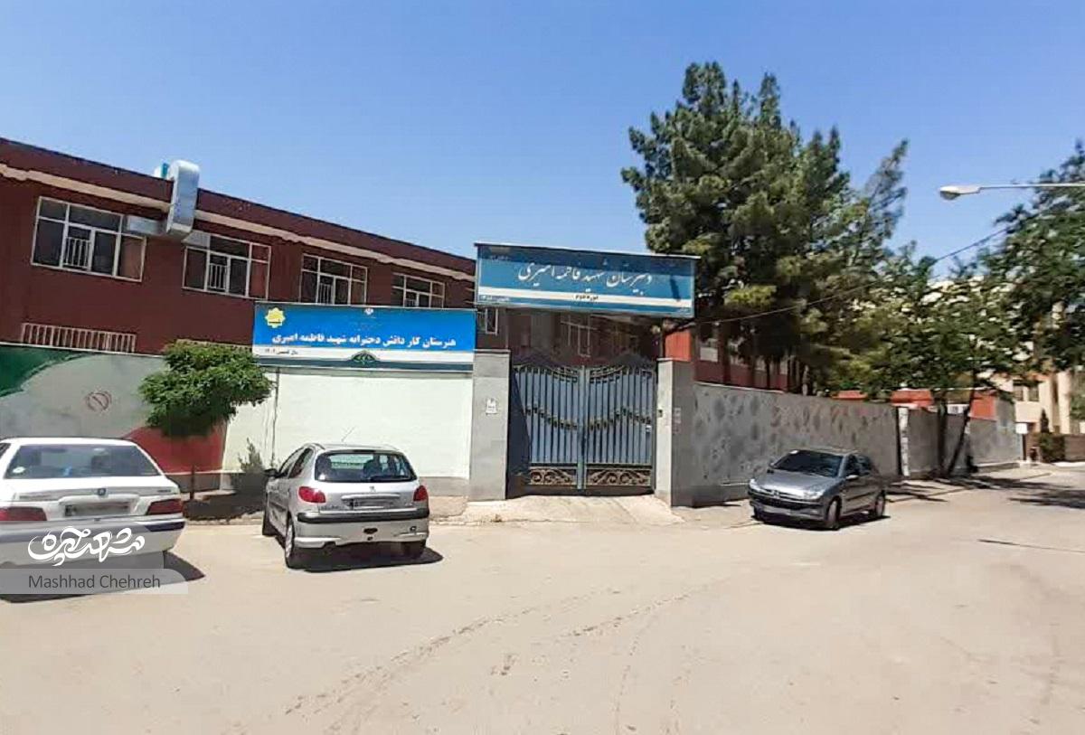 کوچه مدرسه‌ها در زکریای ۸