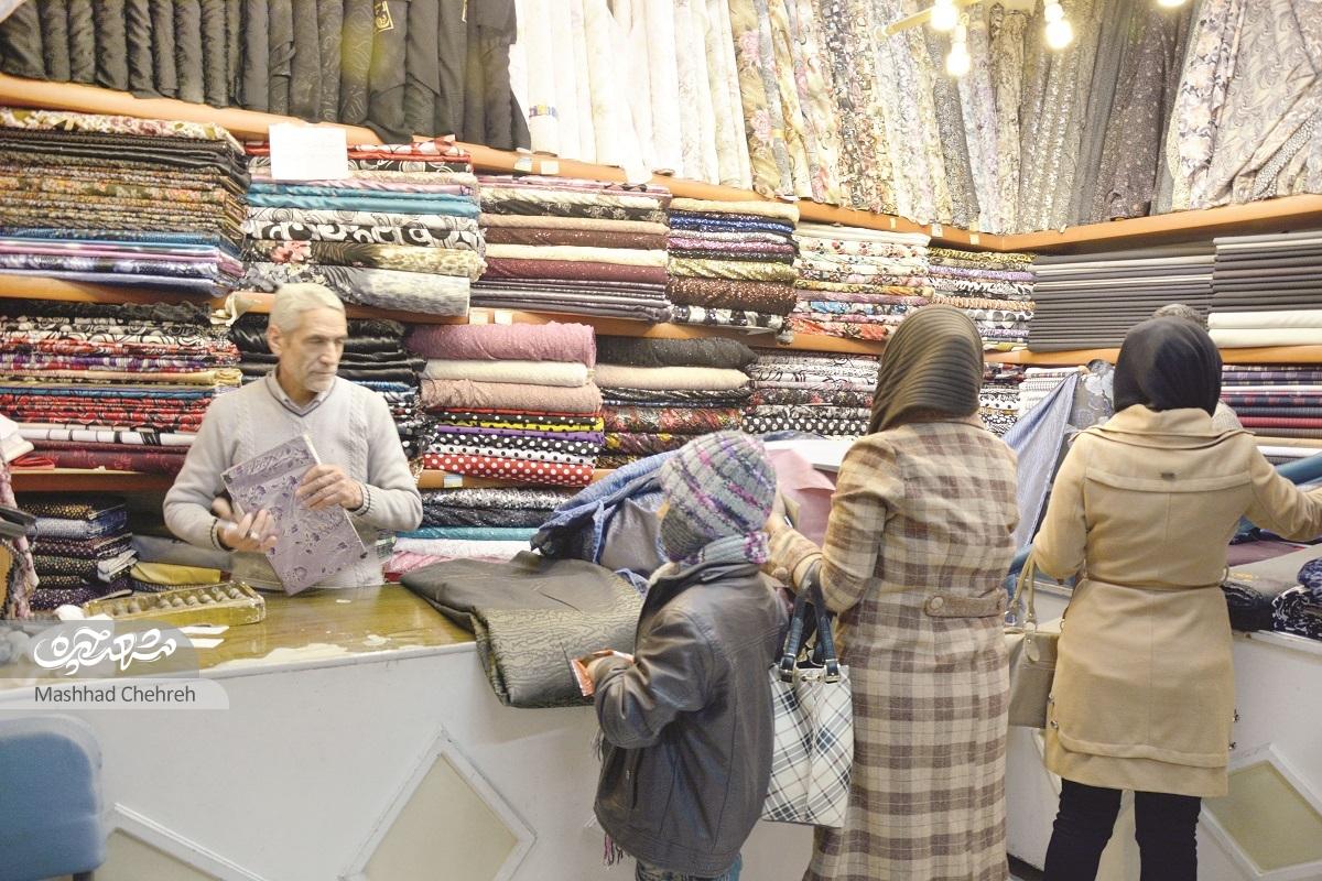 روزگار پارچه فروش‌ها