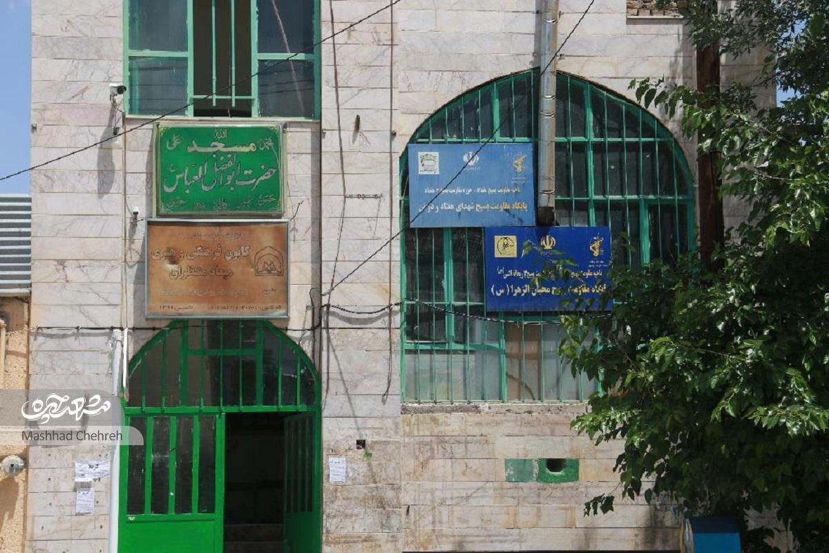 محله سجادیه؛ محل سکونت ترکمنهای مشهد محله سجادیه؛ محل سکونت ترکمنهای مشهد