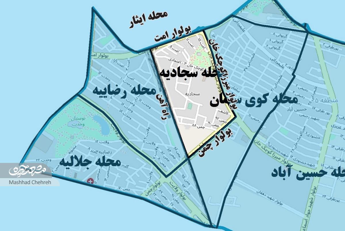محله سجادیه؛ محل سکونت ترکمنهای مشهد محله سجادیه؛ محل سکونت ترکمنهای مشهد