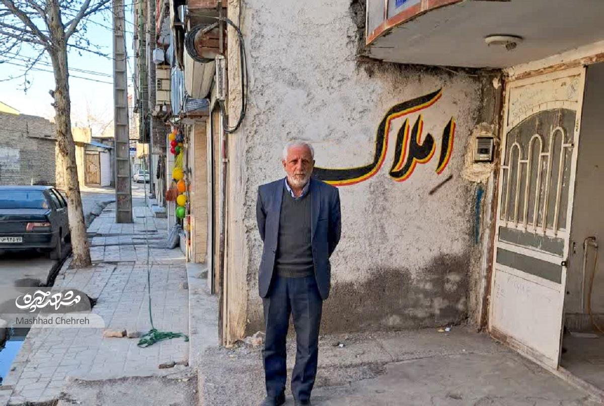 همراه با محمودعبدی به دنبال خاطرات فراموششده مهدیآباد «شاتقی» آخرین حمامی محل بود همراه با محمودعبدی به دنبال خاطرات فراموششده مهدیآباد «شاتقی» آخرین حمامی محل بود