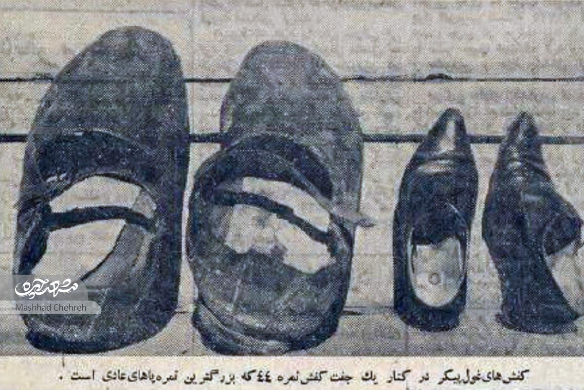 حدود ۶۰ سال پیش، حضور مردی عظیم‌الجثه در مشهد همه را شوکه کرد