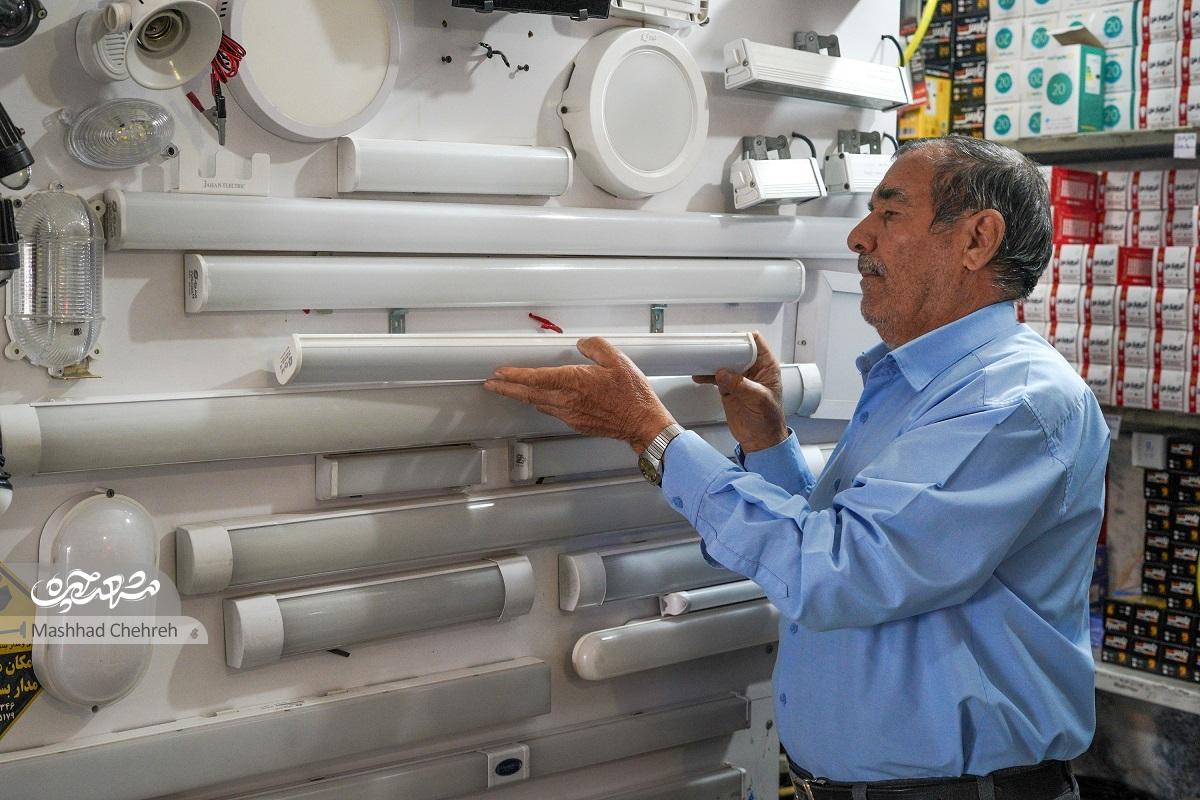 حاج نورمحمد عُرفانی روشنی ­بخش توس