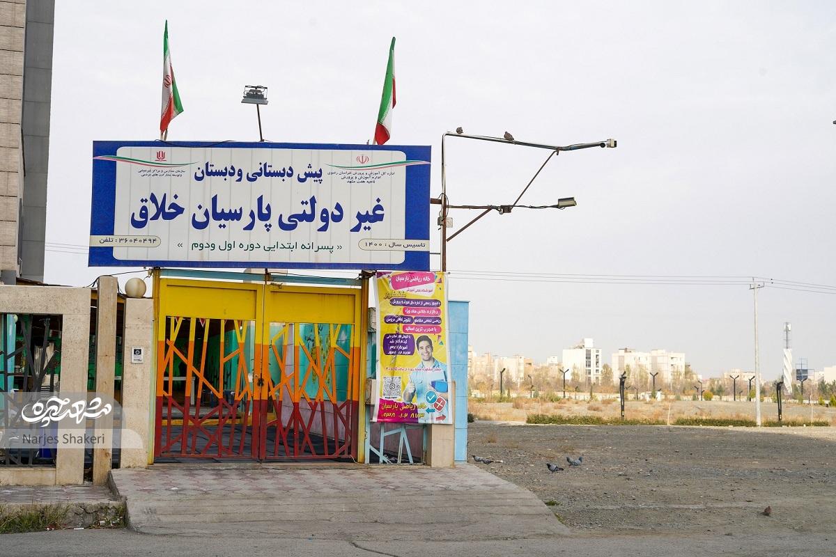 معبری رو به «برکت» در شهیدرجایی ۳۷ معبری رو به «برکت» در شهیدرجایی ۳۷