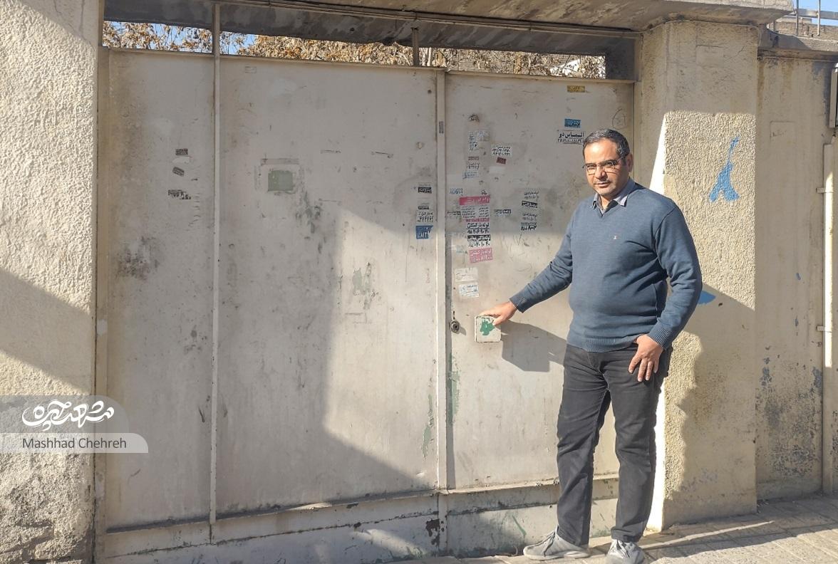 خاطرات نوجوانی محمدرضا دهقان‌پور در محله راهنمایی