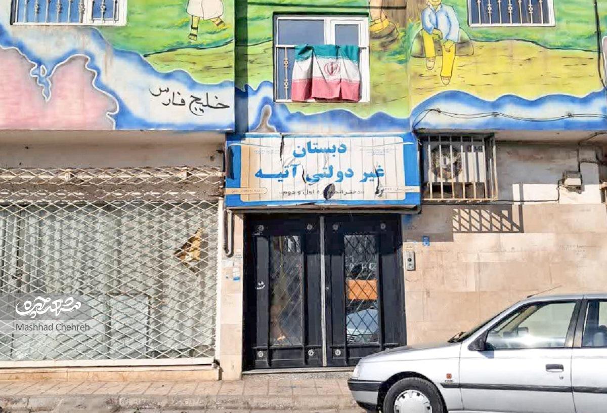 حاصل ۱۵ سال آبادانی در کوچه شهید طاهری ۸