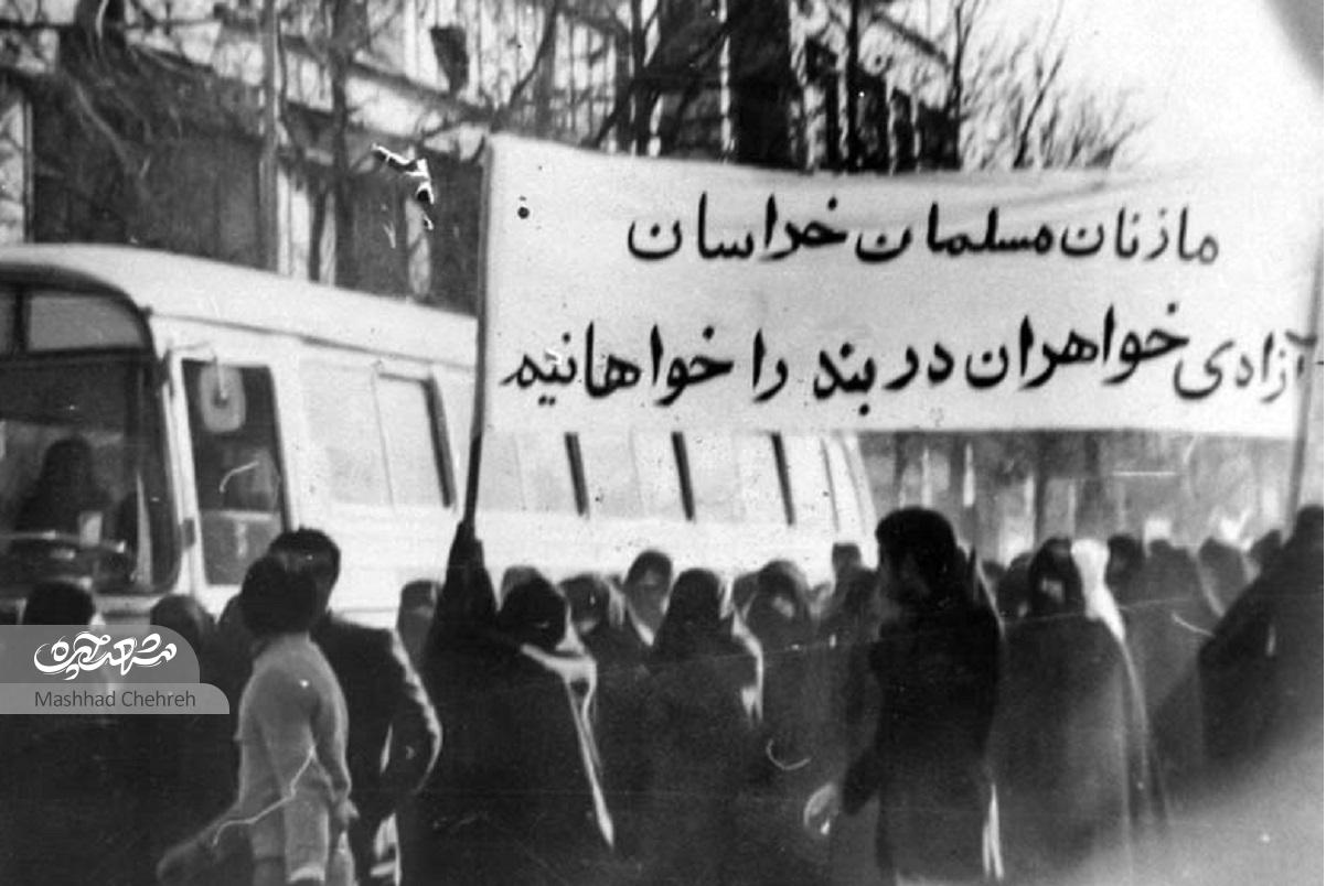 مقالهای در روزنامه اطلاعات، مردم مشهد و ایران را به حرکت انداخت مقالهای در روزنامه اطلاعات، مردم مشهد و ایران را به حرکت انداخت