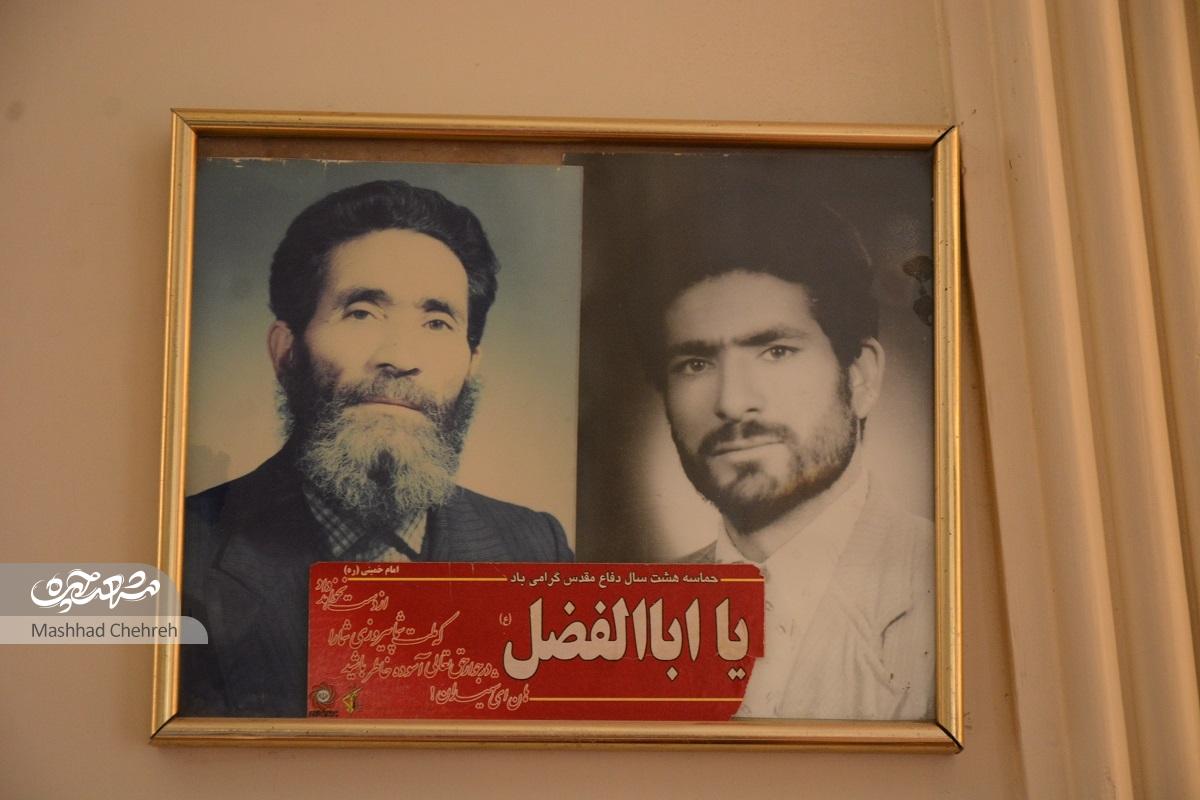 پدر شجاع و سه پسر دلیر پدر شجاع و سه پسر دلیر