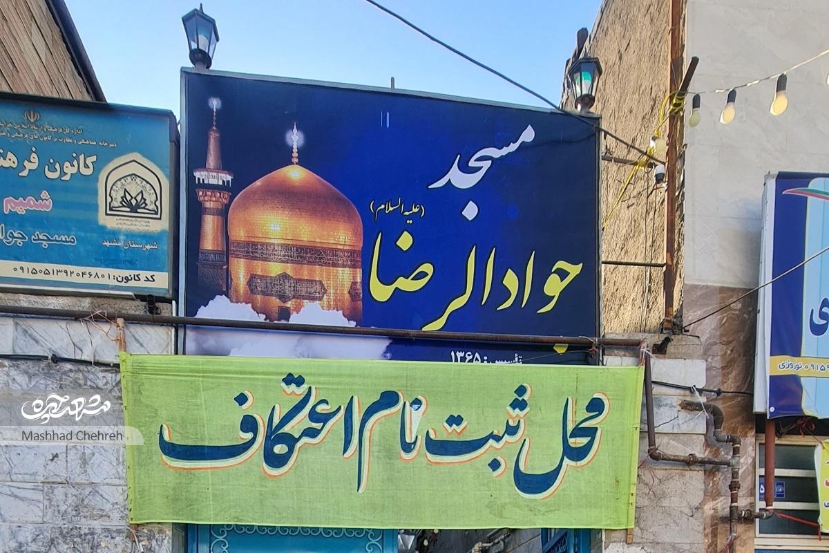 همراه با خاطرات کودکی محمد زارع در محلهای که با آن قد کشیده استسرسرهبازی در «اروند» همراه با خاطرات کودکی محمد زارع در محلهای که با آن قد کشیده استسرسرهبازی در «اروند»