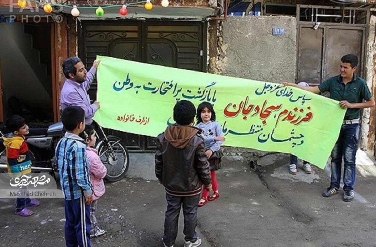 سجاد زهانی مرزبانی بود که توسط گروه تروریستی جیش العدل ربوده شده بود سجاد زهانی مرزبانی بود که توسط گروه تروریستی جیش العدل ربوده شده بود