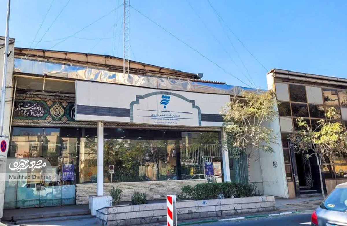 محمدحسین خوشنویس، قدیمی محله جنت، خاطراتش را برای ما ورق زد