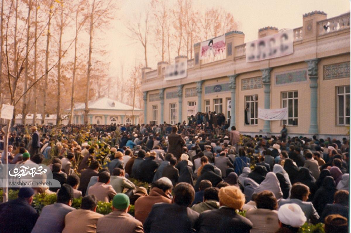 بیمارستان شاهرضا، پایگاه انقلاب مشهد بیمارستان شاهرضا، پایگاه انقلاب مشهد