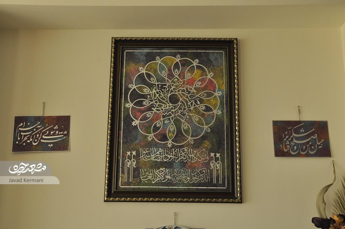 استاد نعمتا... نیکویی، سازنده بزرگترین معرق جهان است استاد نعمتا... نیکویی، سازنده بزرگترین معرق جهان است