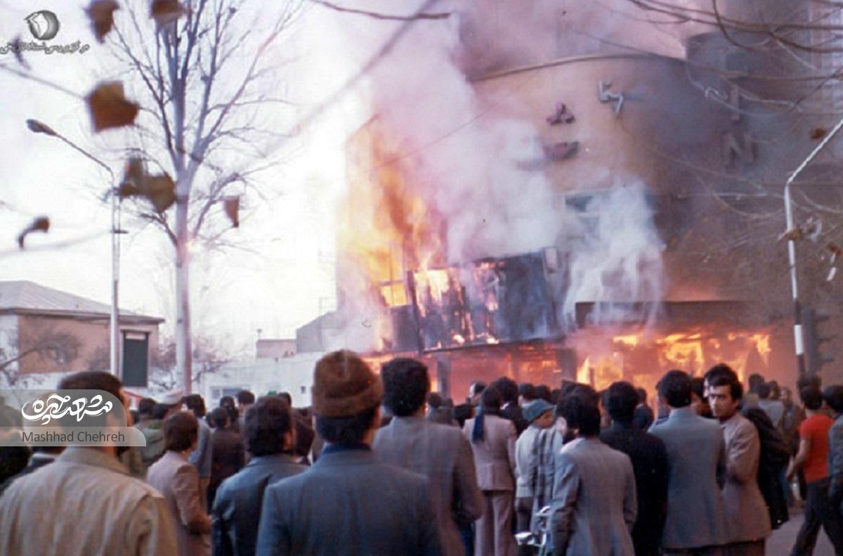 مروری بر وقایع ۹ دی ۱۳۵۷ مشهد از دریچه گزارشهای ساواک مروری بر وقایع ۹ دی ۱۳۵۷ مشهد از دریچه گزارشهای ساواک