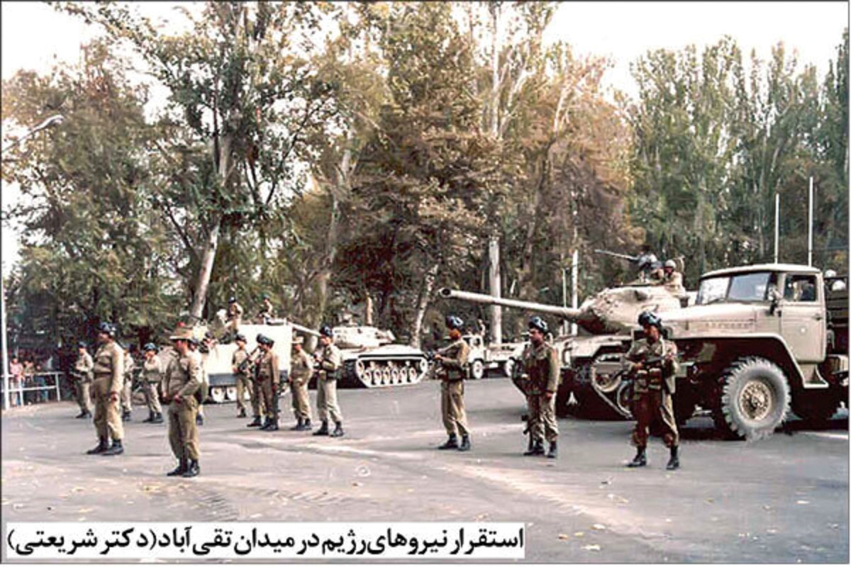 خاطرات مشترک ساکنان عارف ۷ از دوران سرنگونی رژیم پهلوی خاطرات مشترک ساکنان عارف ۷ از دوران سرنگونی رژیم پهلوی