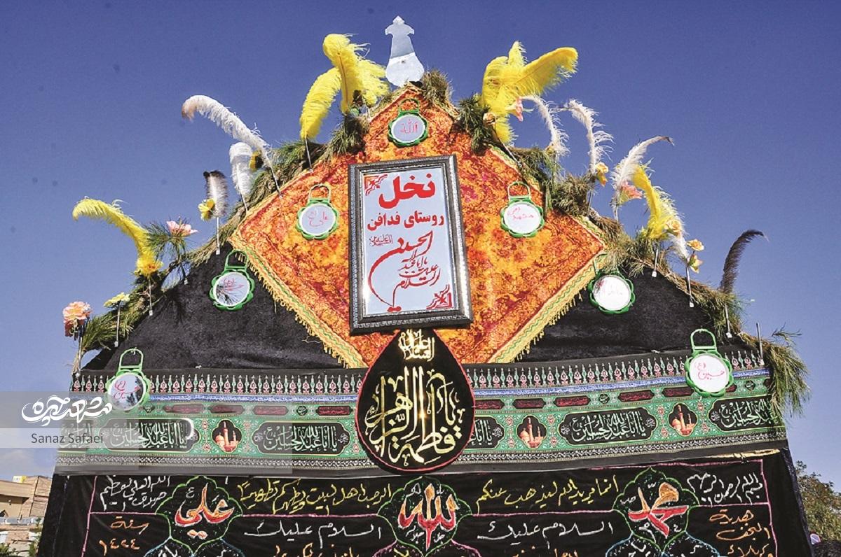 ظرفیت گردشگری مذهبی و ٢٩ آیین عاشوری ثبتشده در خراسانرضوی ظرفیت گردشگری مذهبی و ٢٩ آیین عاشوری ثبتشده در خراسانرضوی