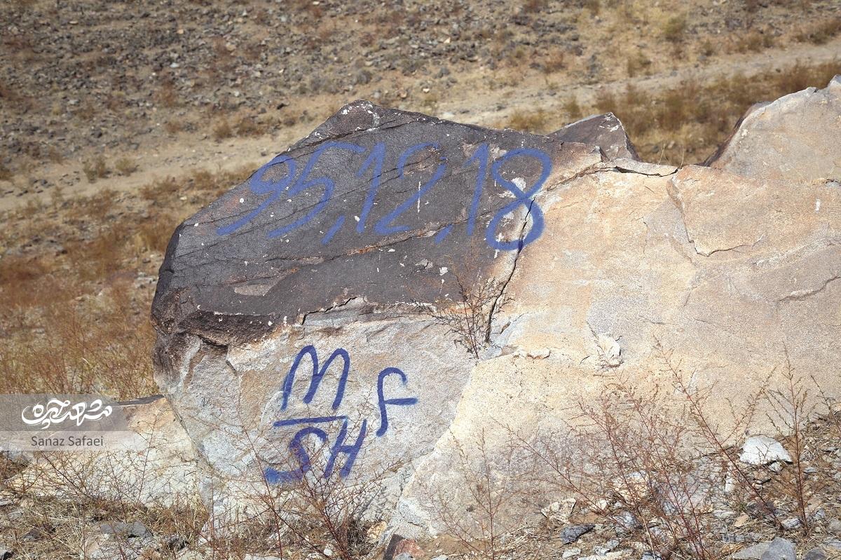 پارک ملی راه نجات سنگنگارههای چندهزارساله پارک ملی راه نجات سنگنگارههای چندهزارساله