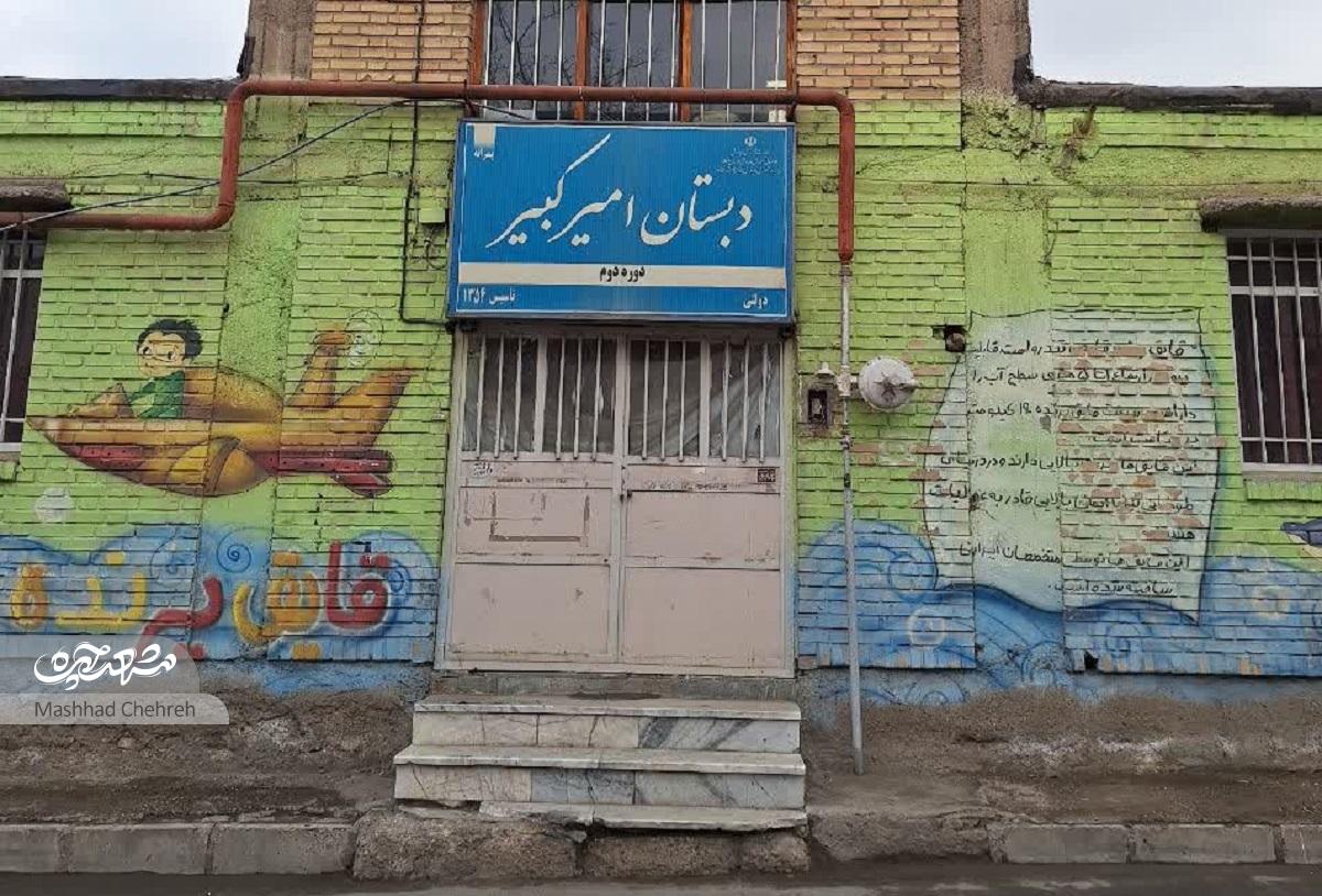 معبر آموزش و ورزش در کوچه شهید نامجوی ۲۳