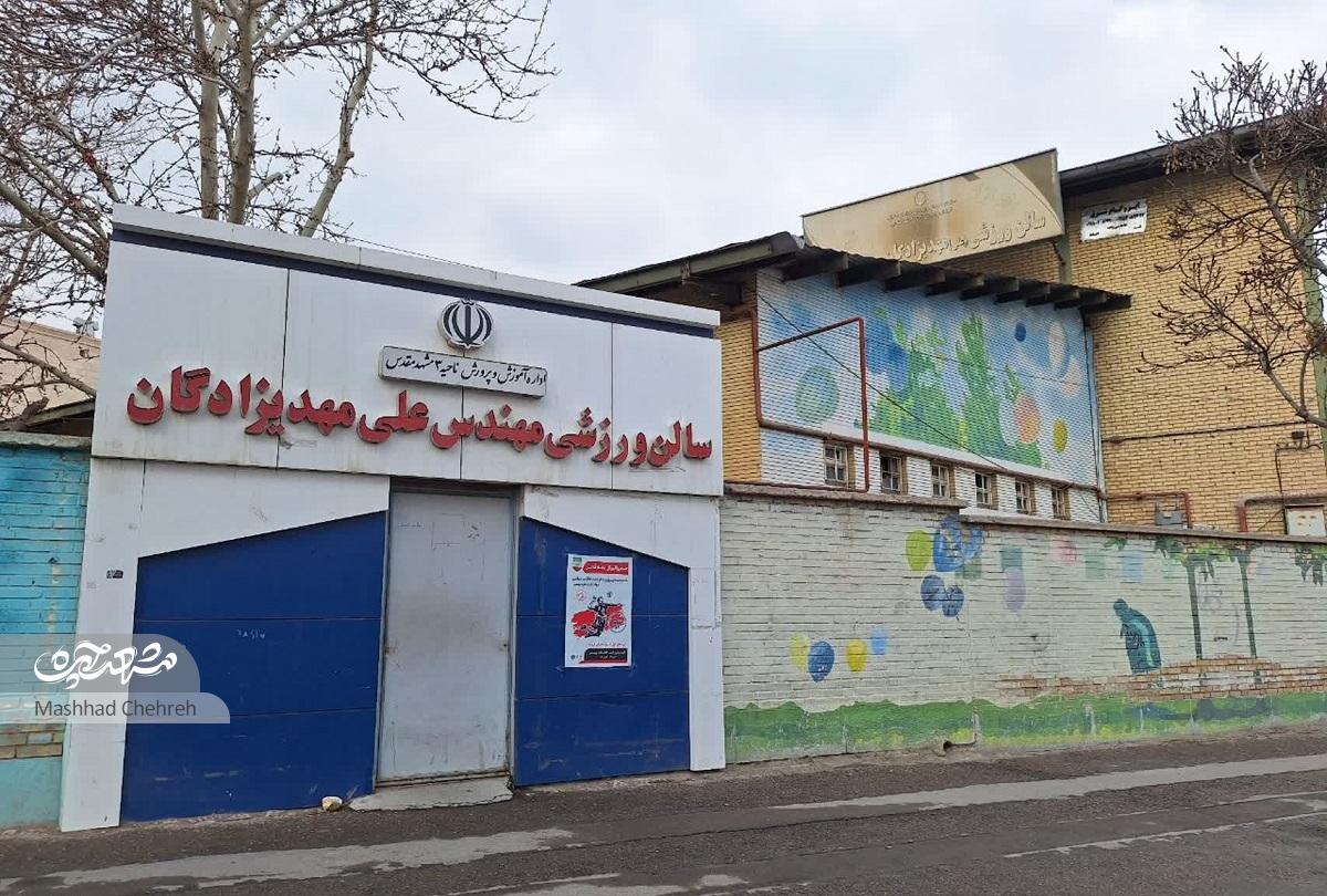 معبر آموزش و ورزش در کوچه شهید نامجوی ۲۳