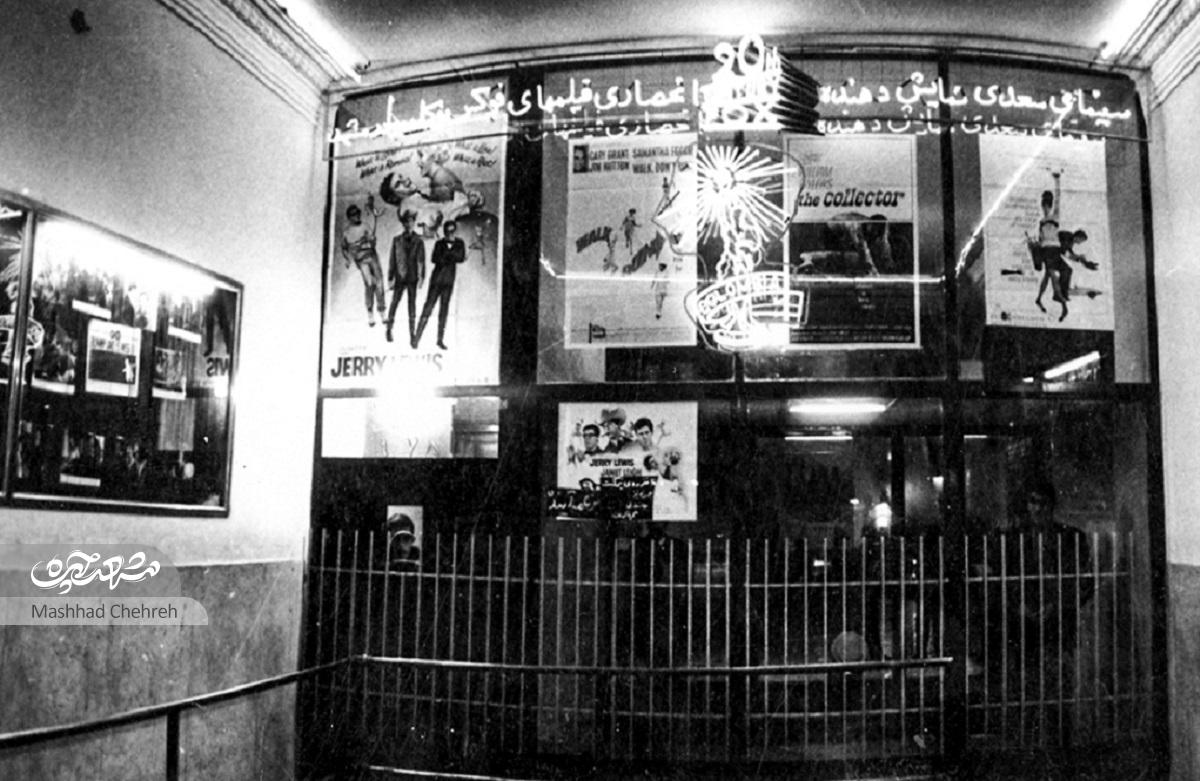 در جست وجوی «موزه سینما» در جست وجوی «موزه سینما»