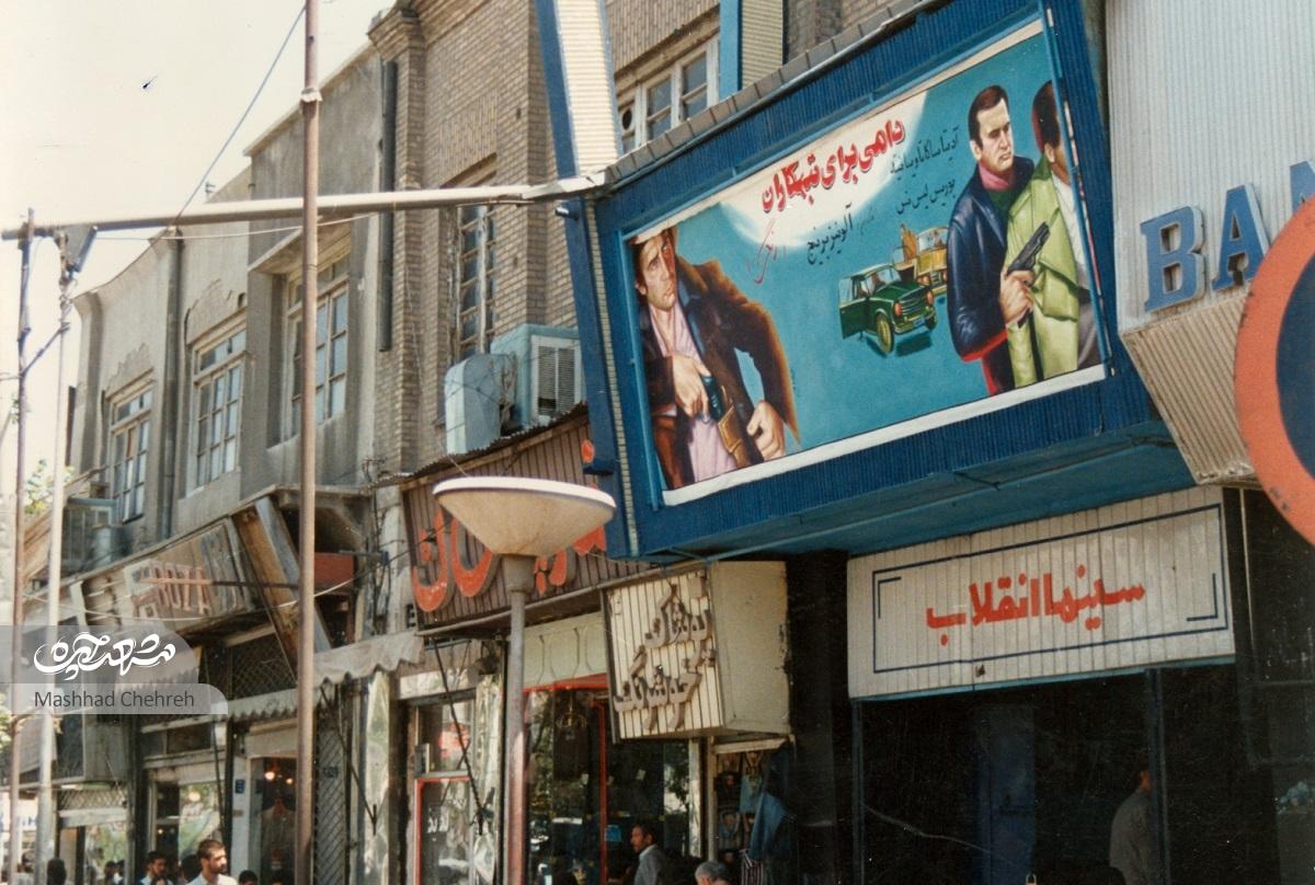 در جست وجوی «موزه سینما» در جست وجوی «موزه سینما»