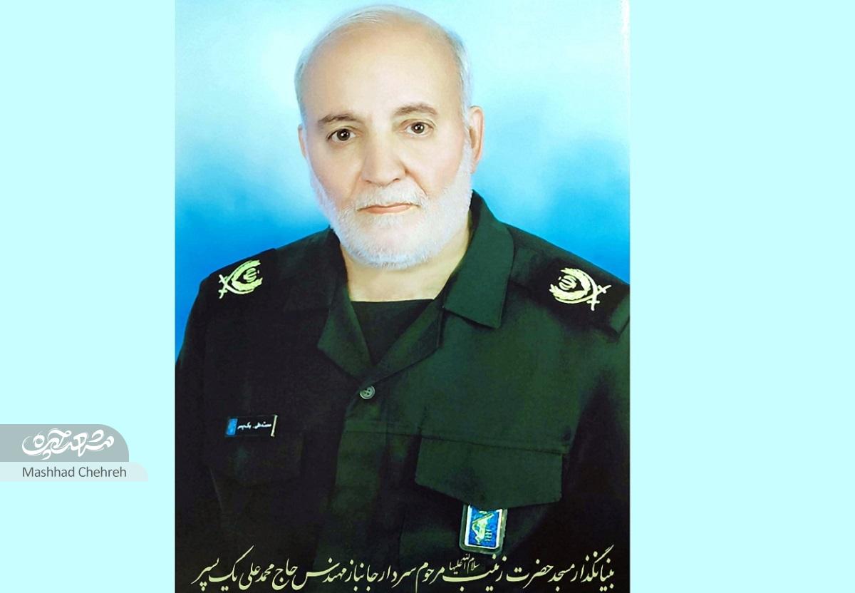 چراغ مسجد حضرت زینب(س) روشن بهدست بانوان چراغ مسجد حضرت زینب(س) روشن بهدست بانوان