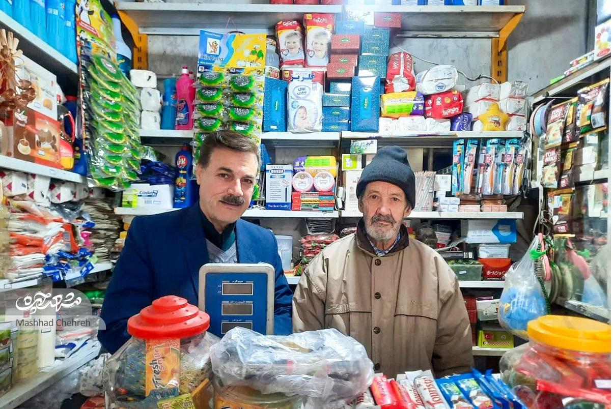 زندگی در هفدهشهریور به روایت غلامحسین سنگتراش زندگی در هفدهشهریور به روایت غلامحسین سنگتراش