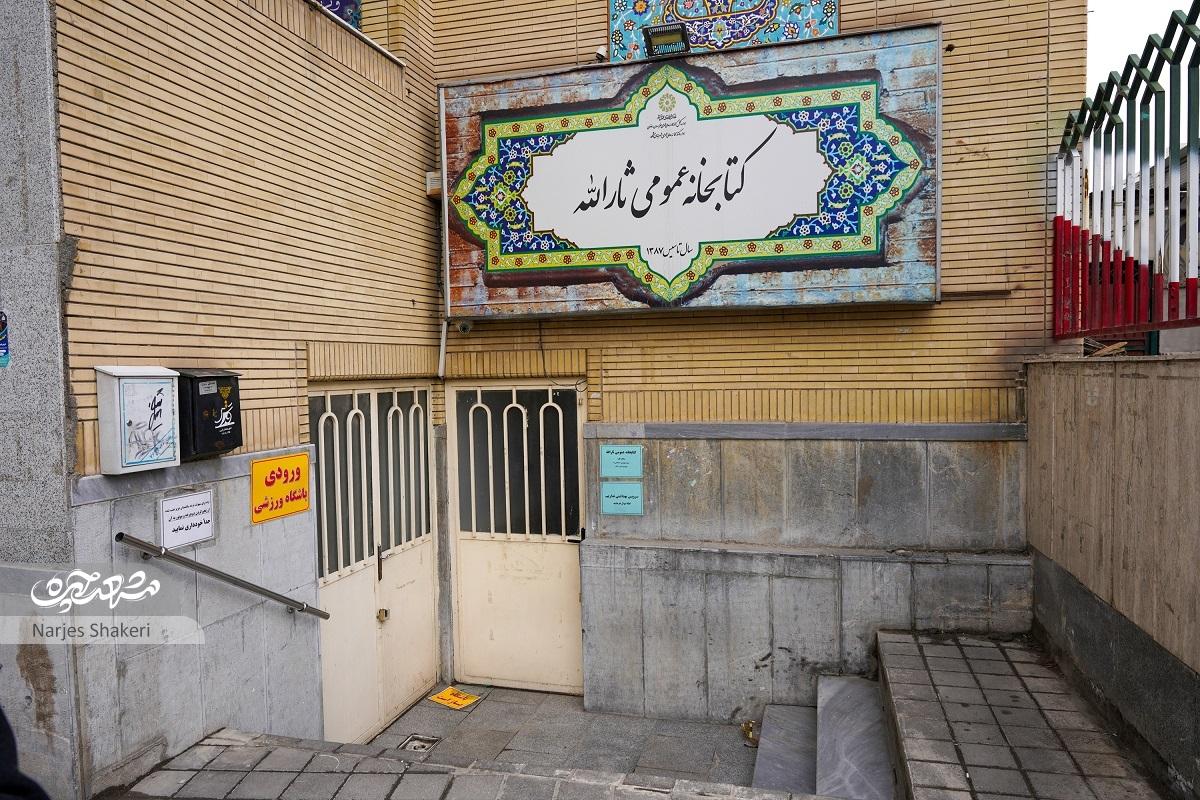 باهنر؛ دانشگاهیترین محله مشهد باهنر؛ دانشگاهیترین محله مشهد