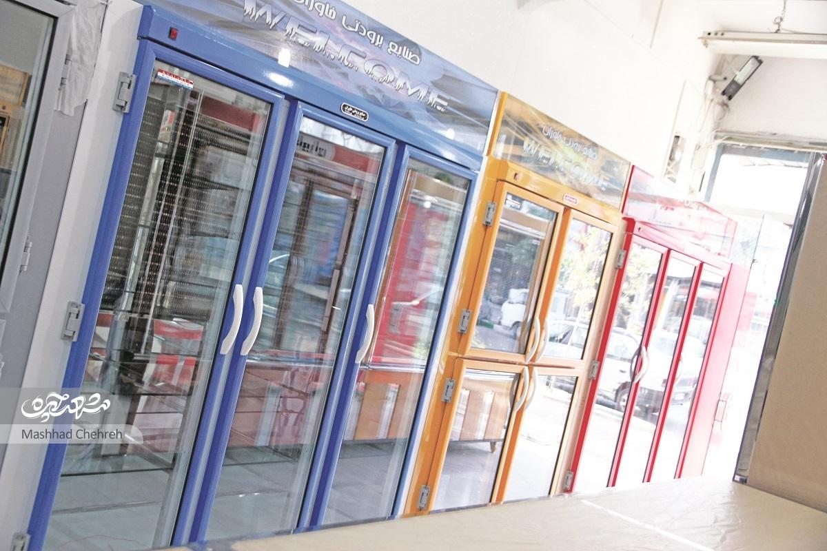 ویترینهای یخی مدل به مدل در راسته خیابان شهید محسن کاشانی ویترینهای یخی مدل به مدل در راسته خیابان شهید محسن کاشانی
