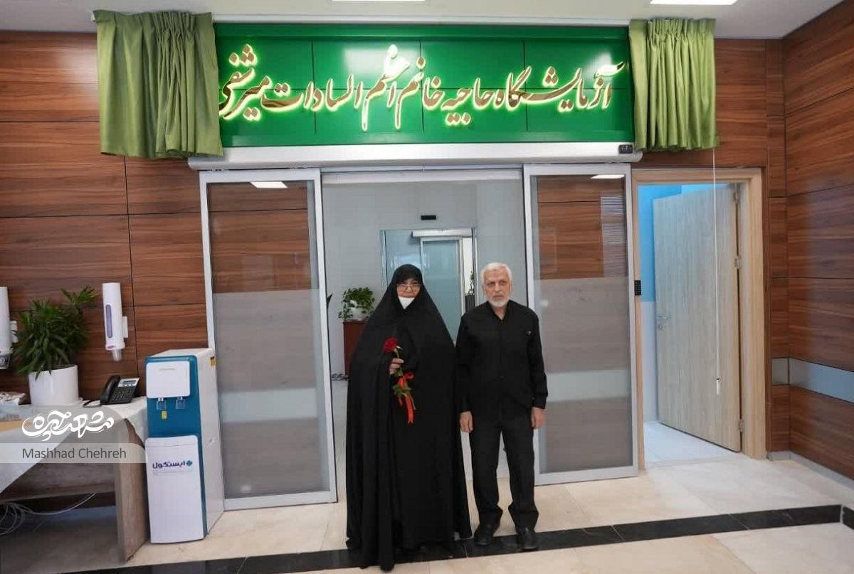 ساخت بزرگترین مرکز درمان ناباروری شرق کشور با وقف مرادنژاد ساخت بزرگترین مرکز درمان ناباروری شرق کشور با وقف مرادنژاد