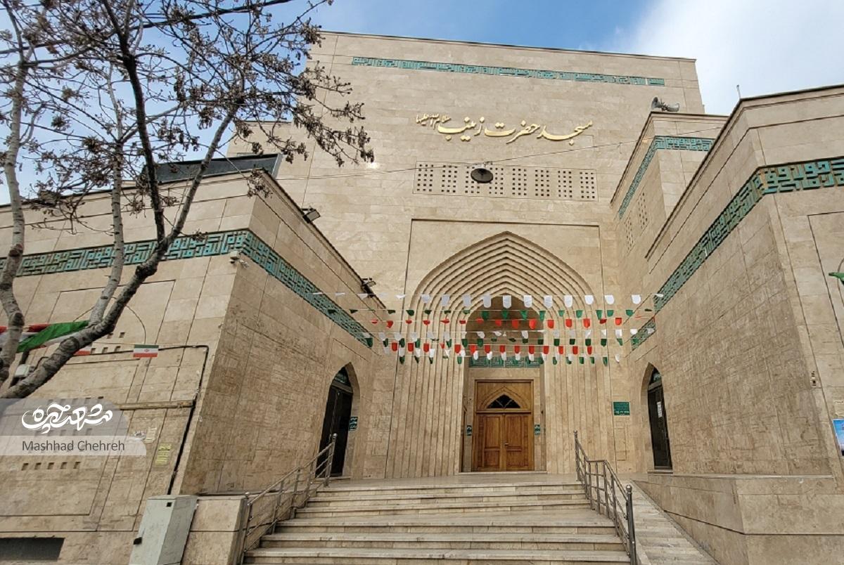 محضر آقای حائری، یادگار روزهای خوش نرگس مطهری‌نژاد