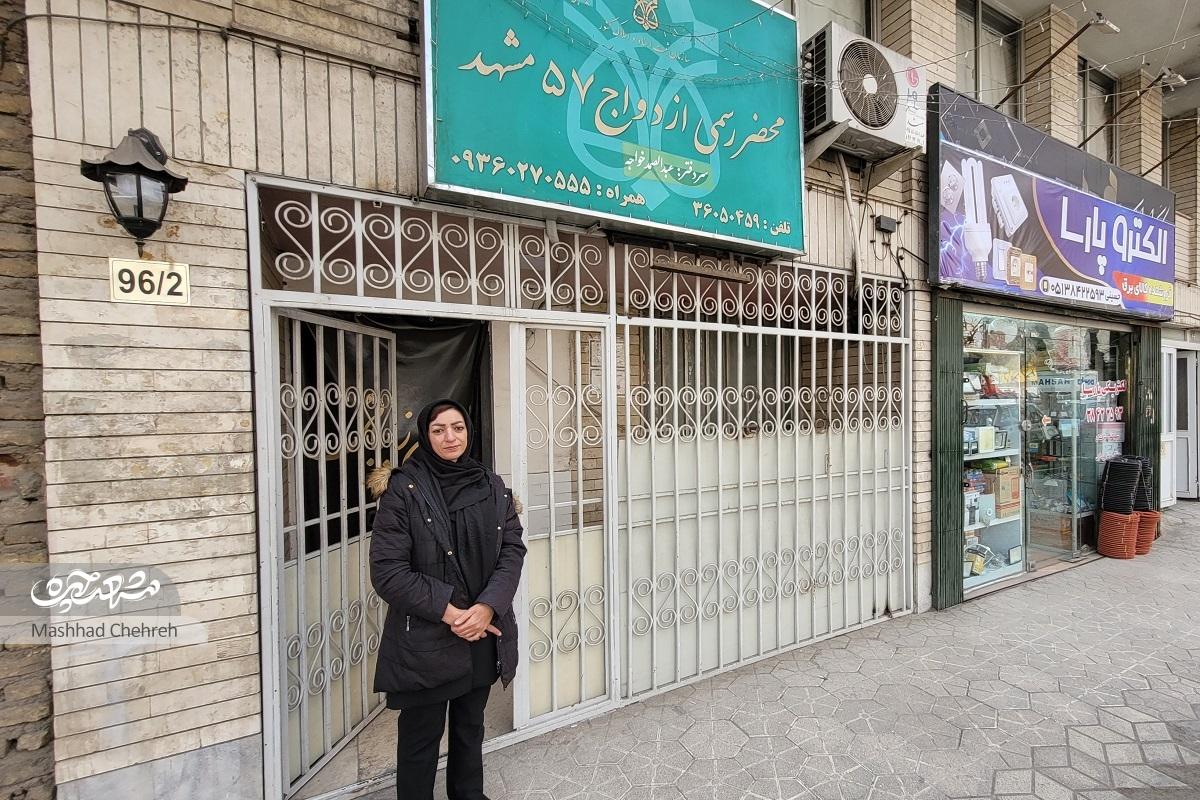 محضر آقای حائری، یادگار روزهای خوش نرگس مطهری‌نژاد