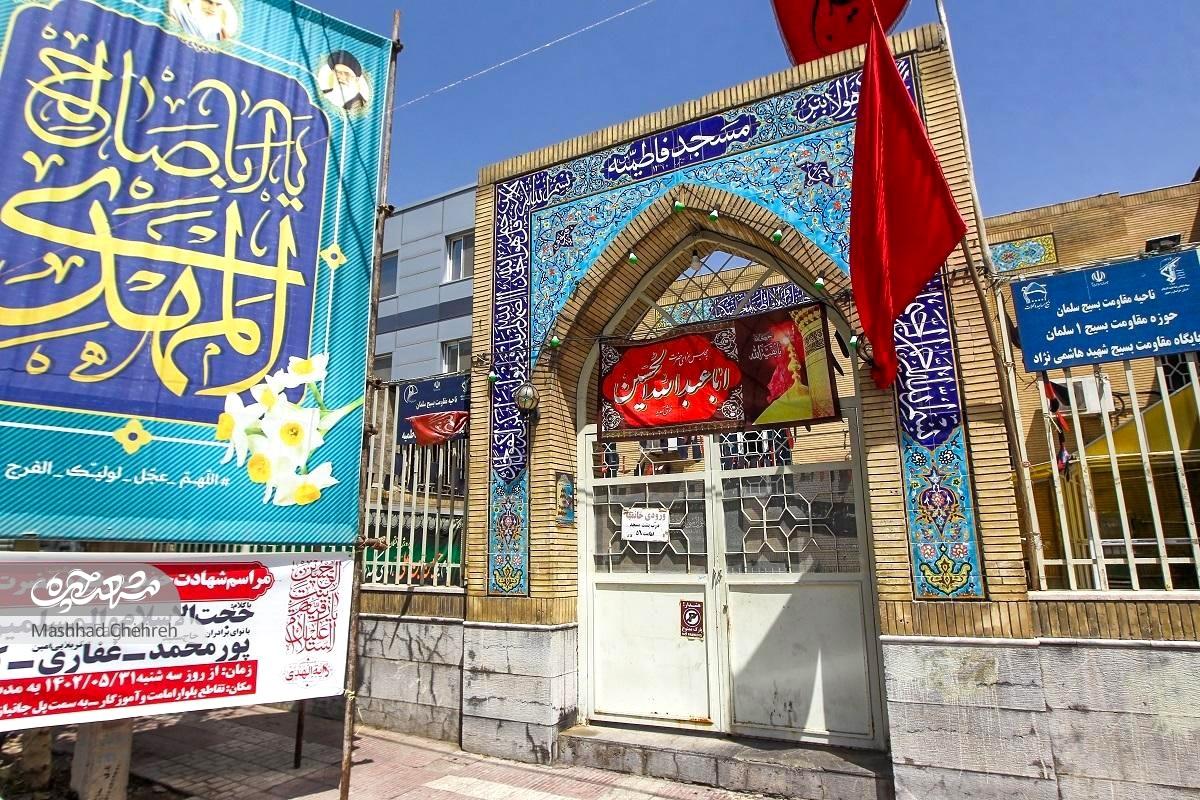 خاطرات حاجحسن جمالی از محله آزادشهر، یکی دو تا نیست خاطرات حاجحسن جمالی از محله آزادشهر، یکی دو تا نیست