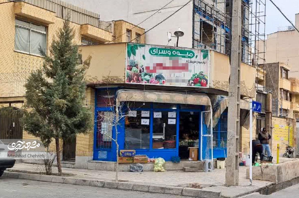 خاطرات حاجحسن جمالی از محله آزادشهر، یکی دو تا نیست خاطرات حاجحسن جمالی از محله آزادشهر، یکی دو تا نیست