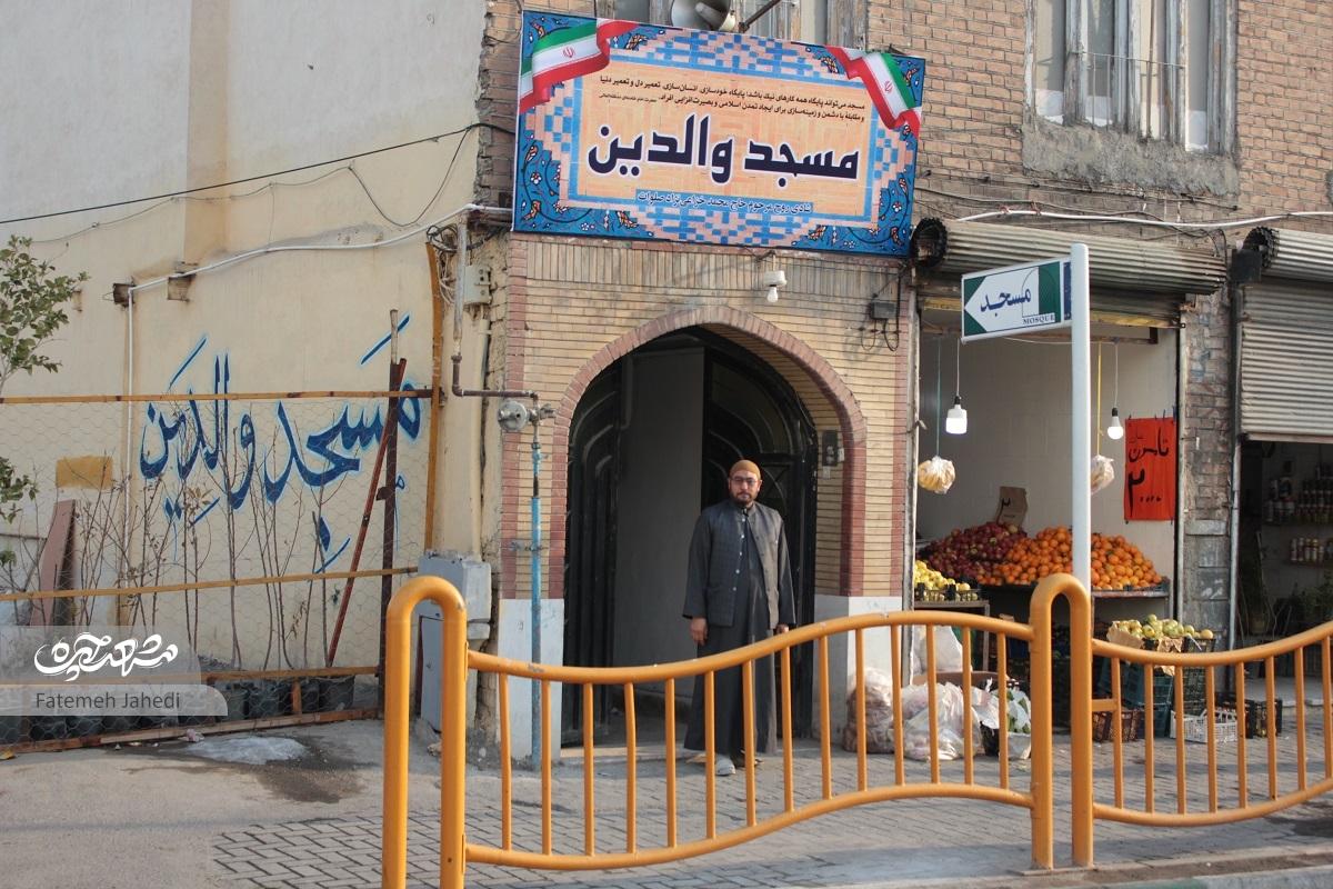 مسجد کوچک اما پر قصه ابتدای خیابان آیت‌الله عبادی