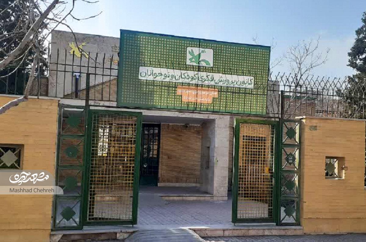 کوچه کتابخوانها در محله شاهد کوچه کتابخوانها در محله شاهد