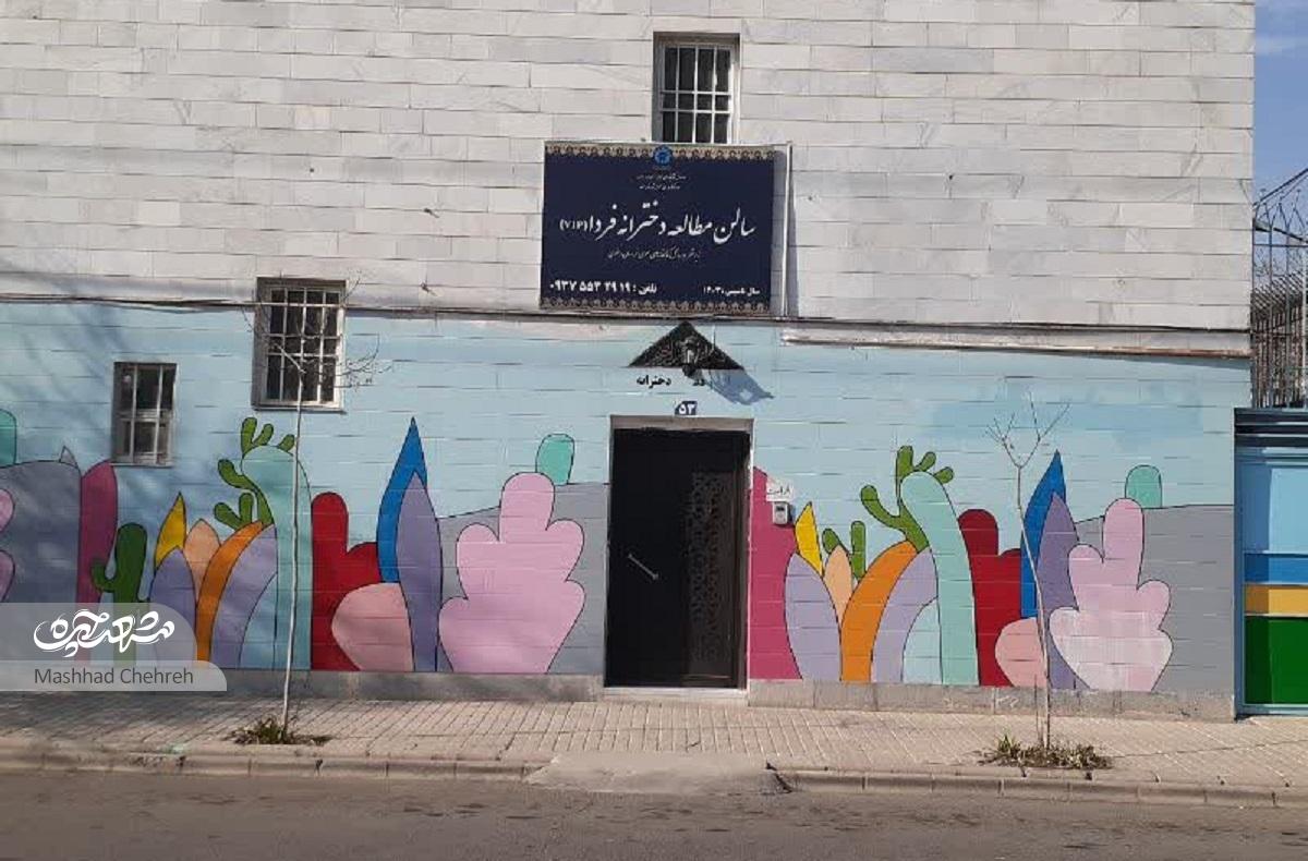 کوچه کتابخوانها در محله شاهد کوچه کتابخوانها در محله شاهد